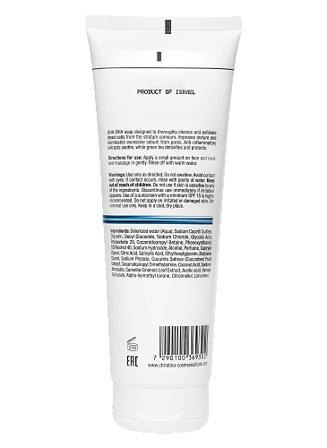 CHRISTINA Line Repair Hydra AHA-BHA Active Cleanser - очищающий активный гель с AHA-BHA кислотами, 250 мл.