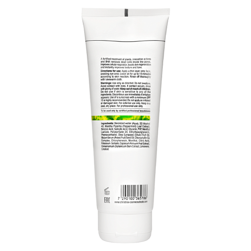 ПИЛИНГ УСИЛЕННОГО ДЕЙСТВИЯ ЛИНИИ BIO PHYTO 4B STEP HERBAL PEEL FORTE С САЛИЦИЛОВОЙ КИСЛОТОЙ 250 МЛ 