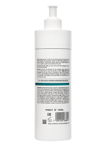 МИЦЕЛЛЯРНОЕ МОЛОЧКО LINE REPAIR 1 MOISTURIZING MICELLAR MILK С МИЦЕЛЛАМИ И ВИТАМИНОМ Е 500 МЛ 