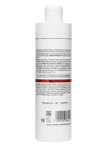 CHRISTINA Comodex Stimulate & Detox Solution - стимулирующий детокс-лосьон (шаг 4), 300 мл.