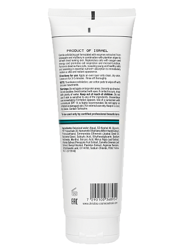 CHRISTINA Line Repair Oxygen Peel - кислородный пилинг (шаг 2), 250 мл.