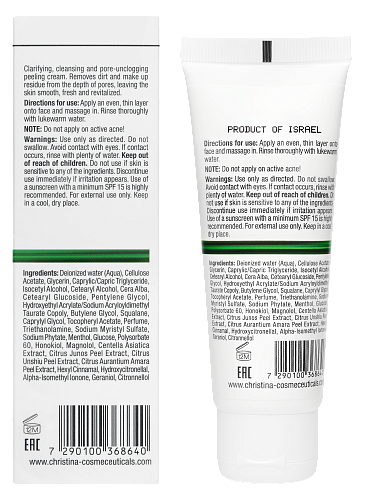 CHRISTINA Line Repair Nutrient Wood Pulp Scrub - скраб с частицами коры цитрусовых, 75 мл.